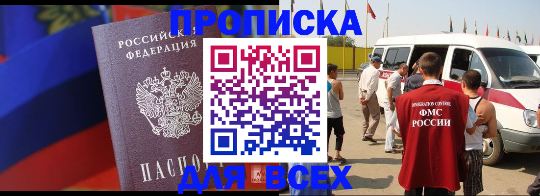 форма 3 в Рубцовске
